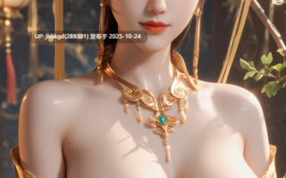 【图包】启明星 师兄啊师兄-女娲 185p（荤素）