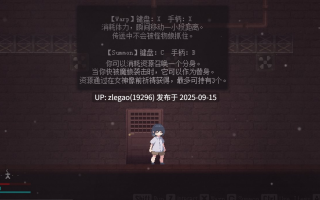 【PC/官中/动态】魔物娘小镇Ver1.0