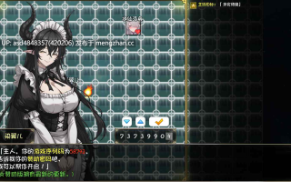 我和龙女妈妈的玄幻之旅 ~ 私と竜娘母亲の幻想冒険 Ver0.322【PC+RPG+熟女+动态+官中+无码】