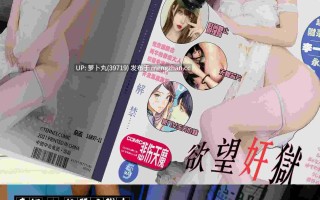 【真人漫画/萌盘】李一桐