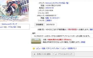 GT新作【大型ADV/纯爱/汉化】无名扳机 -战争前奏-（アンラベル・トリガー -Prelude to War-）V1.0 AI汉化【11G】