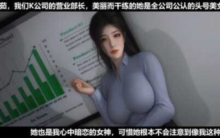 [3D][全彩][Alun]梦中人+短篇-新婚妻子列车迷奸篇