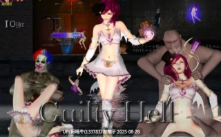 【动作/ACT/强X/异种X/全动态】 纯白女神与亡者之都2（Guilty HellⅡ） Part.45c 官方中文版 [11.70G]【序号3566】