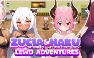 【日系/RPG/奇幻/魔物娘/冒险/PC机翻/安卓生肉】祖西亚与白龙冒险 Zucia and Haku Lewd Adventures [v0.7] 【692M】【序号7760】