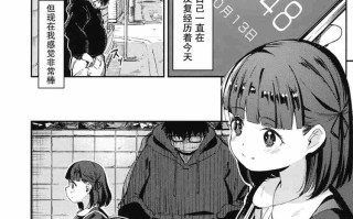 【39P/汉化】监禁少女（2）