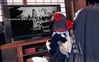 211.勝負+黑泽模式