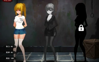 [SLG汉化/全动态] [アリバイ+] 监禁小姐姐~Imprisonment汉化版 [800M]