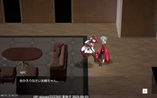 更新[日式ACT/动态] 鸢尾花骑士 アヤメルキシエ v0.057 生肉版 [1.40G]