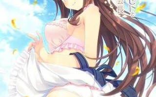 PC/ADV/品牌：#Citrus  名称：保健室的老师和小恶魔会长  原名：保健室のセンセーと小悪魔な会長