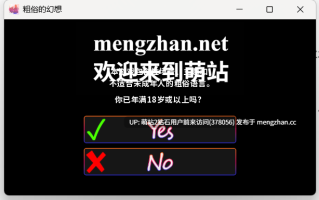 [萌站内嵌][发情巨根调教征服][火辣人妻背德快感隐姦] 低俗幻想Vulgar Reverie Ver0.16 Part1 AI汉化步兵版 [1.7G度盘]