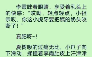 《我在末世养丧尸》 末世 小马拉大车 熟女