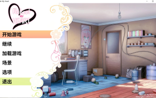 【ADV/中文/步兵】升级我的心！v1.0 Upgrade My Heart STEAM官方中文步兵版【300M新作】【序号1999】