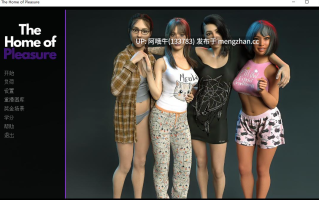 【3DCG/SLG/PC/机翻】欢愉之家 The Home of Pleasure [Ep.2 P4 v0.2.4] 【3.32G】【序号5985】