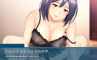 [ADV/AI汉化/PC+KR模拟器]绝伦病娇母亲～在儿子的巨根面前贞操动摇～/絶倫ヤンデレ母 〜息子の巨根ぶりに貞操がよろめく〜