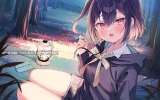 RJ01534384【CV.希水しお】高嶺の花と森の中✨～蝶華女子高校2年4組 夜が好きでちょっといたずらっ子な女子高生 大城沙夜