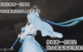 王者荣耀神女露娜篇