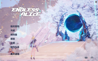 【ARPG/中文/3D】 无尽爱丽丝Endless Alice Build.19386080 官方中文版 [7.6G新作CV]【序号2631】