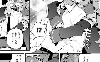 もふもふとろあま交互欲