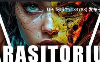 【异种x/html浏览器机翻/文字视觉小说/互动/PC】 寄生体 Parasitorium [v0.5.9] 【1.28G】【序号6974】