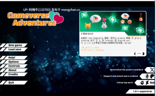 【3D/怪物/女孩/futa主角/SLG/动态/PC/机翻】游戏宇宙历险记 Gameverse Adventures [v1.8.1 SE] [Dragonimator][5.26G]【序号4904】