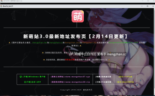 【热门/RPG/后宫/PC/机翻/萌站内植】百万引町的边界线的少女们 百万引町の境界線な彼女たち AI汉化版[1.3G]【序号7505】