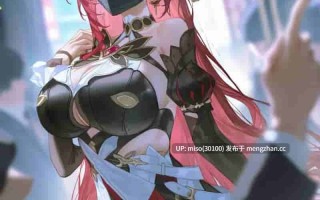 5.[神奇牛子] 和大明星伊甸小巷偷情+布洛妮娅