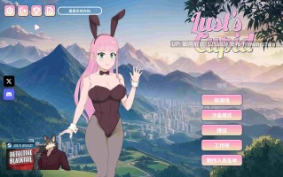 [热门SLG/动态/重大更新] 欲望的丘比特 Lust's Cupid v1.1.6 STEAM官中步兵版 [2.5G]