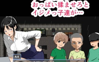 [热门RPG/师生/更新] 鬼萨魂！ キサタマ！ v1.06 AI汉化版 [1.2G]