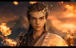 牧神记（第一集）