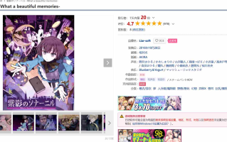 [160708]紫影的索纳尼尔～何等美好的记忆～[汉化补丁+存档]PC ADV 着衣/穿衣 萝 人外娘/魔物娘 野兽/兽化 幻想 异种X 兽耳 巨乳/爆乳 紫影のソナーニル -What a beautiful memories-