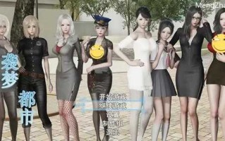 rpg/pc/安卓直装/袭梦都市