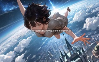 【2D日式SLG AICG 网页类 奇幻 沙盒 机翻】毁灭少女 Maiden of Ruin [v0.17] 476MB