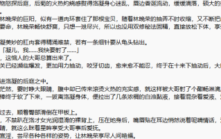 【补档/小说/精品18部合1】春秋武侠仙女仙子神女合集【共34MB/TXT】