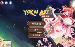 [更新]【H植物大战僵尸/塔防SLG】妖谈：百鬼夜行（Yokai Art: Night Parade of One Hundred Demons）V2.5.1 STEAM官中+DLC【3.50G】