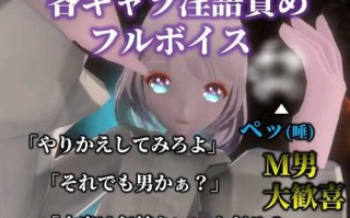 PC/3D/疯狂盛宴 #狂気の宴 ～禁断の誘惑に溺れる夜 v240518 汉化版