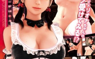 超级淘气的女仆  英文生肉版