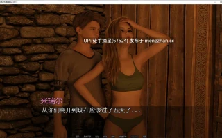 萌站汉化【欧美SLG/AI汉化/画廊解锁】 How I Became a Hero S2 Ch.17 AI汉化版【PC/6.5G/更新】