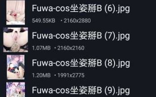[图片]福利姬掰穴 合集
