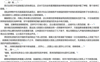 【小说/完本/加料/里番插入/无限流】无限之猎杀【4.7MB/TXT】【肉文/高H】