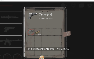 35[ACT-PC] [ACT中文动态]孕育摇篮之卵V0.1.0 官方中文版[新作][840M]