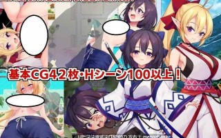 エルフの奴○御子フィーネ～なぜ彼女は自国を売国したのか?～ 同梱パック 1正传 + 3外传 【PC/官中/RPG/无修/DLC/3.3G】