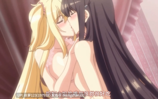 少女愛上姐姐 明亮的3顆星 1-2集