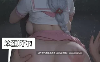 [TCLRealAI]《原神 -申鹤的堕落-》1-5 原画 淫荡 啪啪 女神 [1014P+854MB】