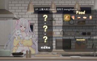 【2D日式RPG 动态 幻想 男主 沙盒 官方中文】与我低调的妹妹过简单的生活 A Simple Life with My Unobtrusive Sister [v0.9] 