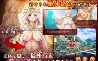 【PC/RPG】RJ208126 女騎士レティシア [ディーゼルマイン]