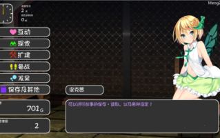 【大型SLG+RPG/汉化/全动态】我是魔王哦！勇者走开！ 精翻汉化版+存档