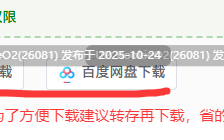 【拔作ADV/汉化/NTR/PC】直至她的媚肉沉沦堕落 彼女の媚肉が堕ちるまで Ver1.1 AI汉化内嵌版+全CG存档【480M】