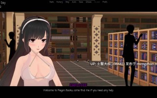 【3D日式SLG 冒险 动态 后宫 沙盒 机翻】罪恶谷 Sinful Valley [v0.3.3] 960MB