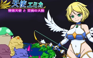 ST新作[肉鸽ACT/羞辱/异种X/全动态] 天使艾米卡-堕落的天使和荒芜的土地 Angel Emica – Fallen Angel And Deserted Land STEAM官中步兵版 [610M]