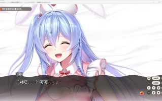 【日系/ADV/汉化/动态】ROLEPLAYER：郁良姐妹的黏腻实况直播！Role player：いくら姉妹の粘膜ポトレ ぐりぐちゃLIVE！ Deepseek-R1汉化体验版【1.10G】【序号290】